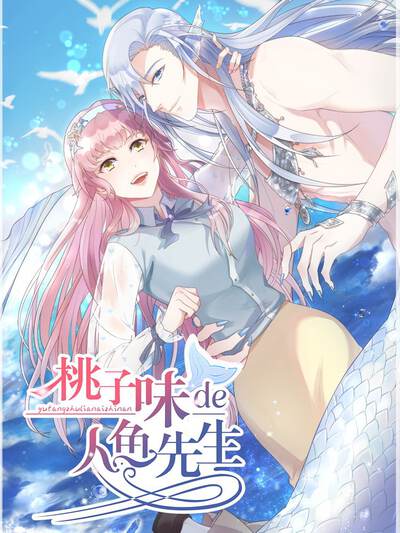河马剧场短剧·系统抉择封面